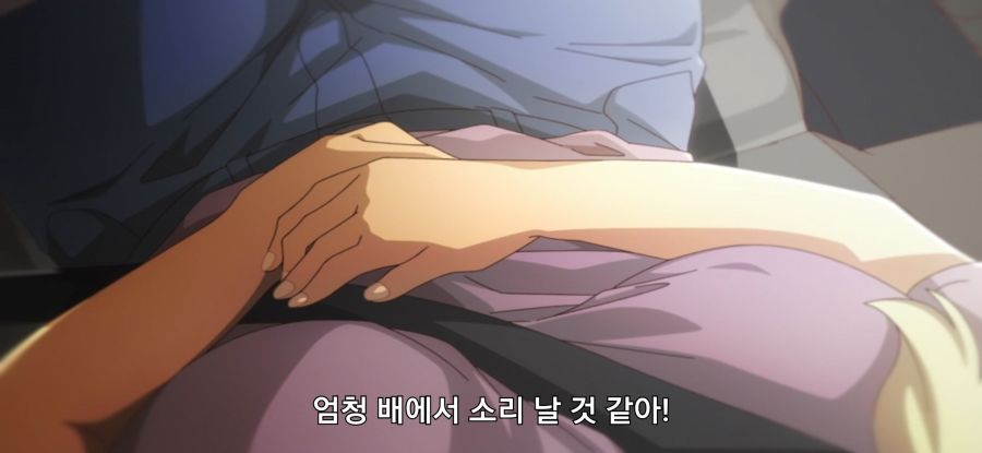 [오키나와에서 좋아하게 된 아이] 높은 비율_9.jpg