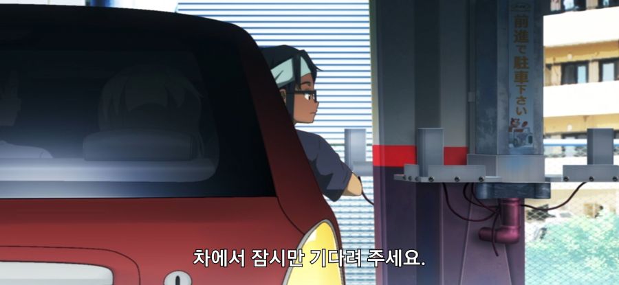 [오키나와에서 좋아하게 된 아이] 높은 비율_17.jpg