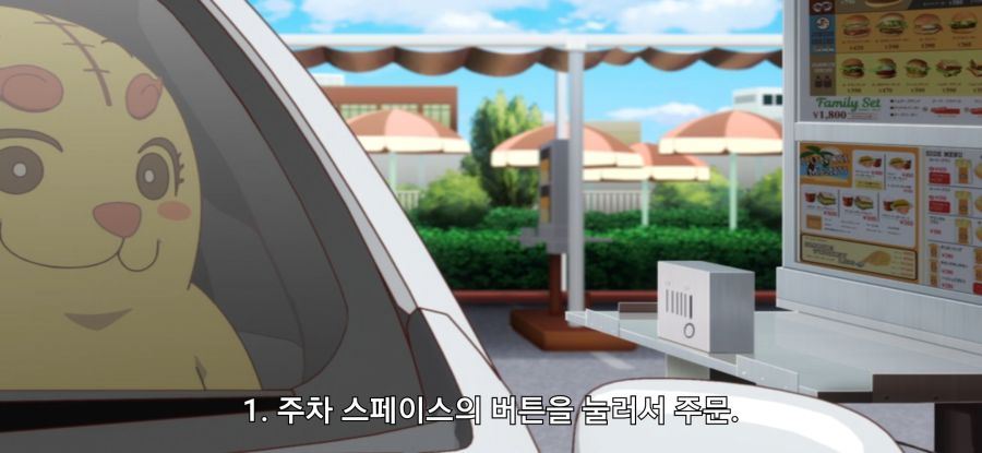 [오키나와에서 좋아하게 된 아이] 높은 비율_23.jpg
