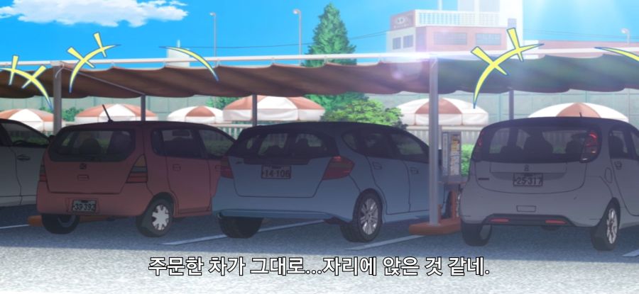 [오키나와에서 좋아하게 된 아이] 높은 비율_28.jpg