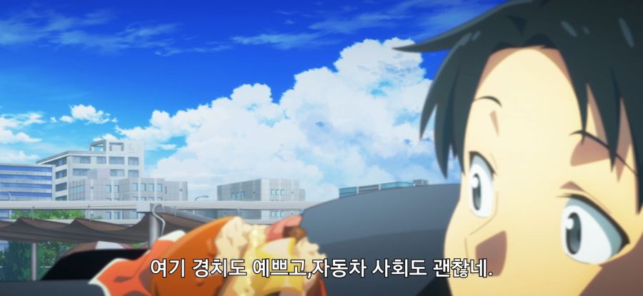 [오키나와에서 좋아하게 된 아이] 높은 비율_29.jpg