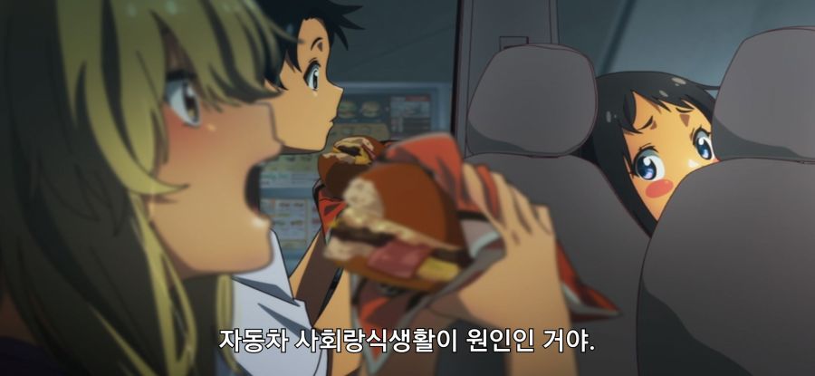 [오키나와에서 좋아하게 된 아이] 높은 비율_35.jpg