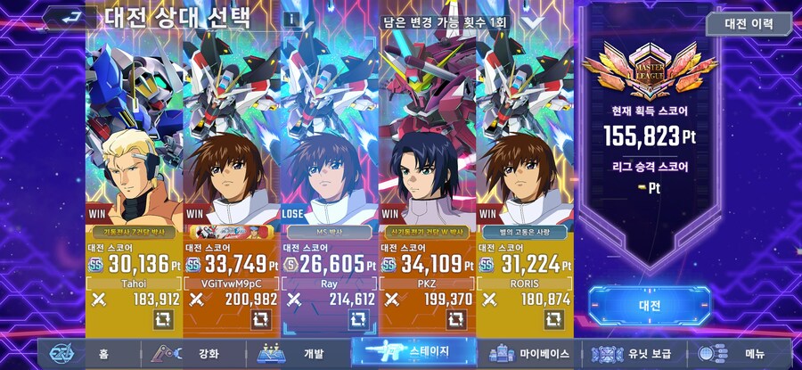 마스터리그간신히 15만했네요._1.jpg
