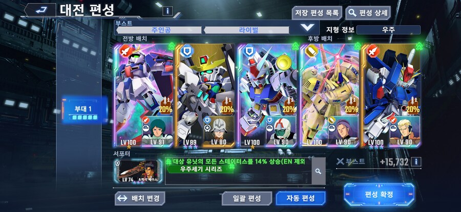 마스터리그간신히 15만했네요._2.jpg