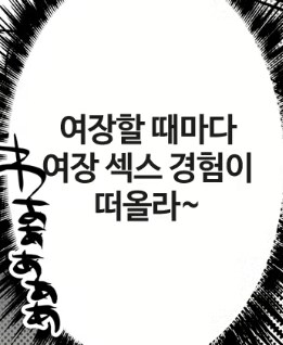 너희는 여장하지마라.manhwa_5.jpg