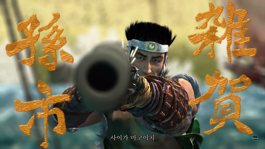 귀무자2_15.png