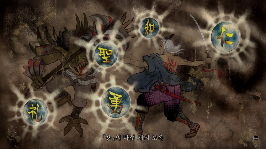 귀무자2_31.png