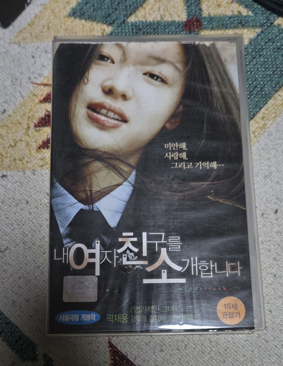 레트로한 방 이제는 포화 상태네요_11.jpg