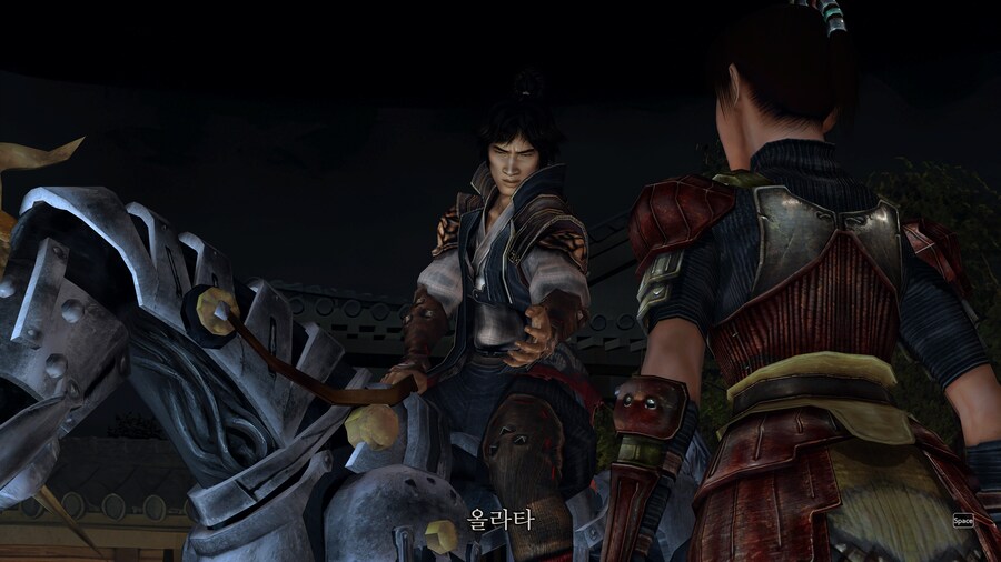 귀무자2_52.png