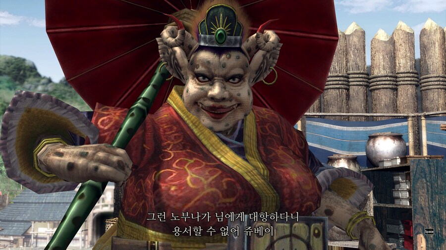 귀무자2_60.png