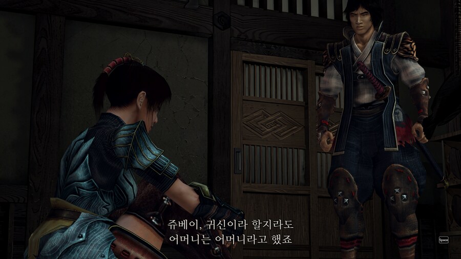 귀무자2_66.png