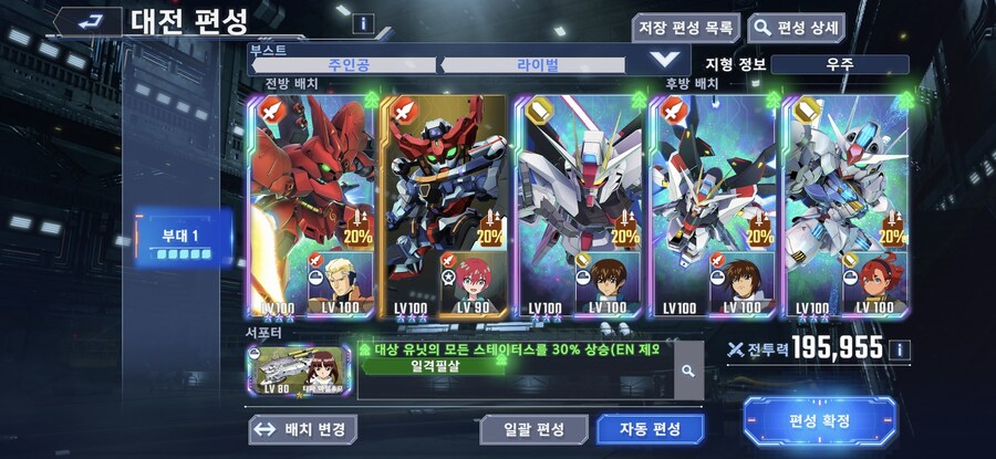 저도 살포시 맛스타15만 달성!_1.jpg