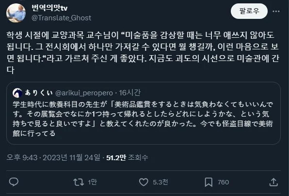 미술품 감상하는 방법은 어렵지않다.jpg_1.jpg