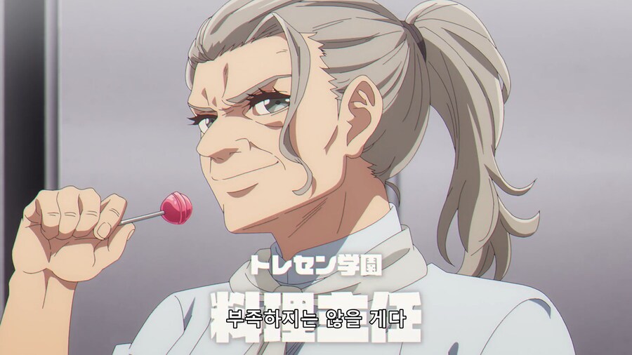 우마무스메 신데렐라 그레이 : 이것이 중앙 !!_5.png