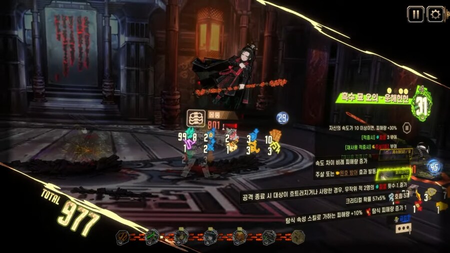 림버스)"가보옥, 대답"_1.jpg