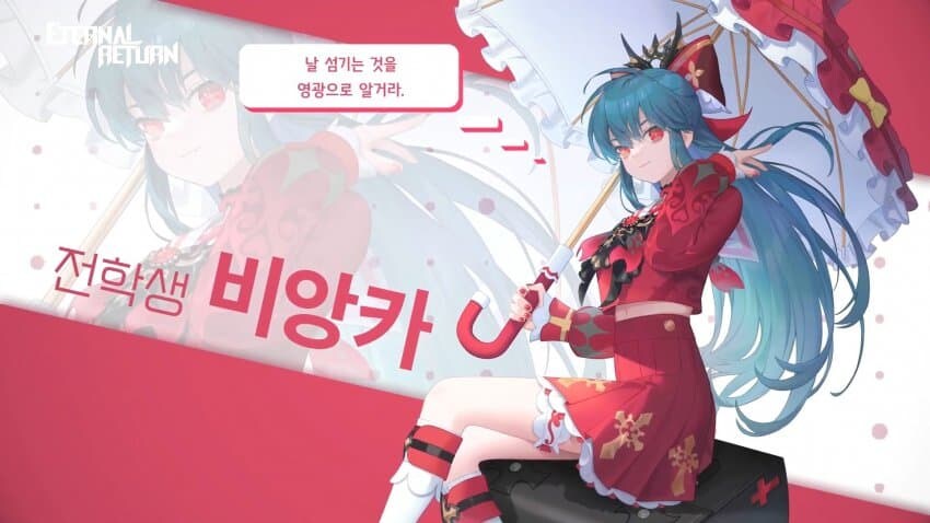 내 아내임_2.png