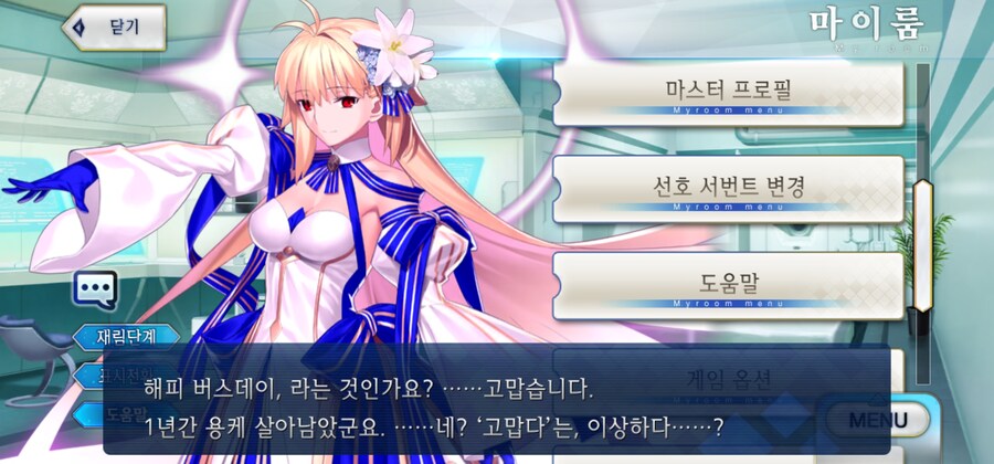 생일입니다. 기쁘네요.._3.jpg