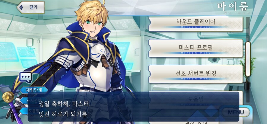 생일입니다. 기쁘네요.._4.jpg