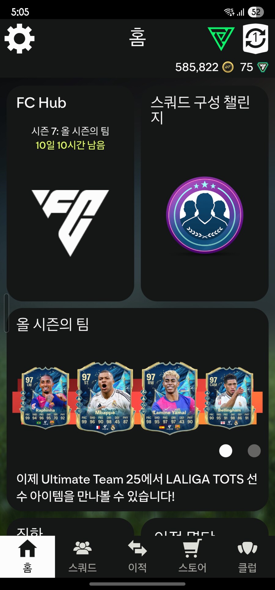 Ps5,xbox) 실수령 50만 팝니다. 완료_1.jpg