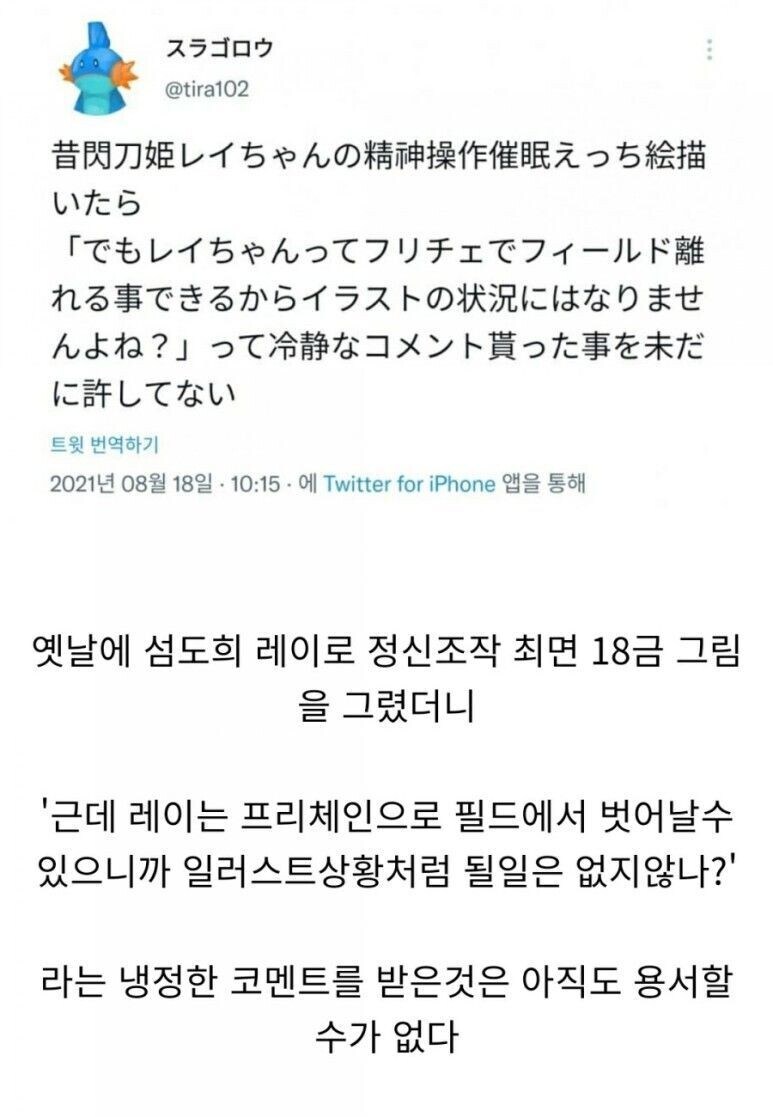 유희왕 쩡작가들이 듀얼로그를 생략하는 이유_2.jpg