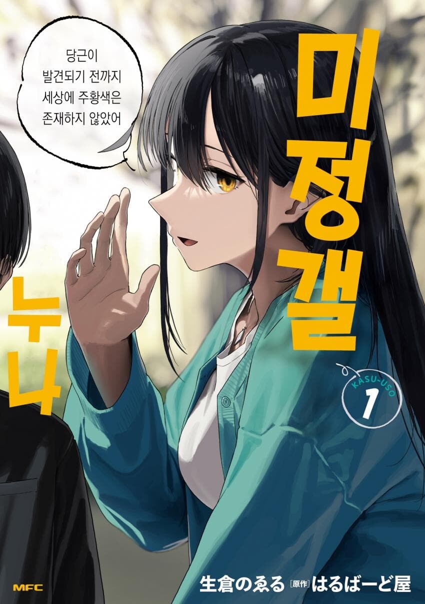 미정갤 누나 근황.jpg_1.jpg