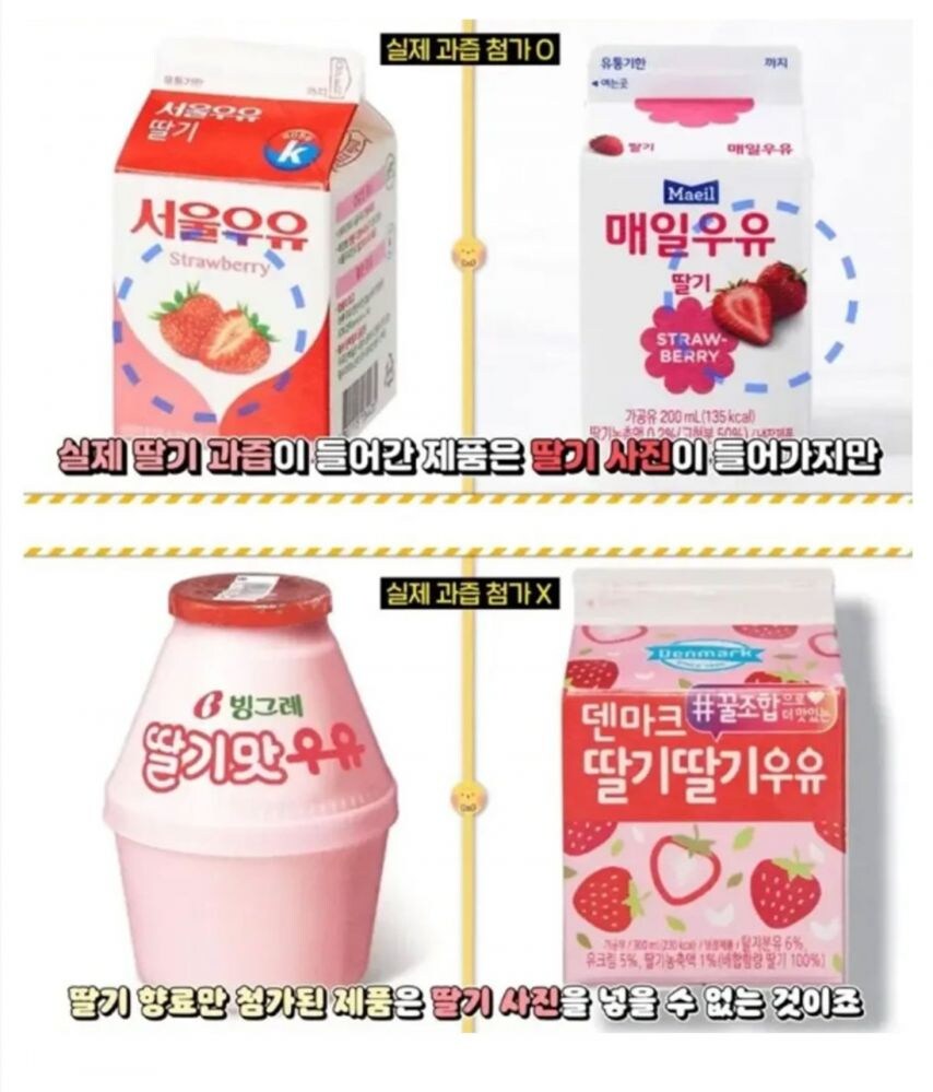 실제 과일 사진을 못 넣는 음료.jpg_4.jpg