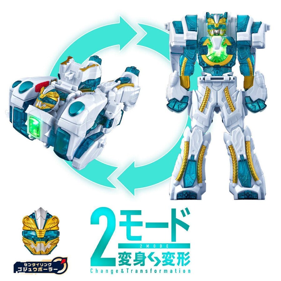 고쥬저) 메인 로봇의 합체 모습 일부 공개_4.jpg