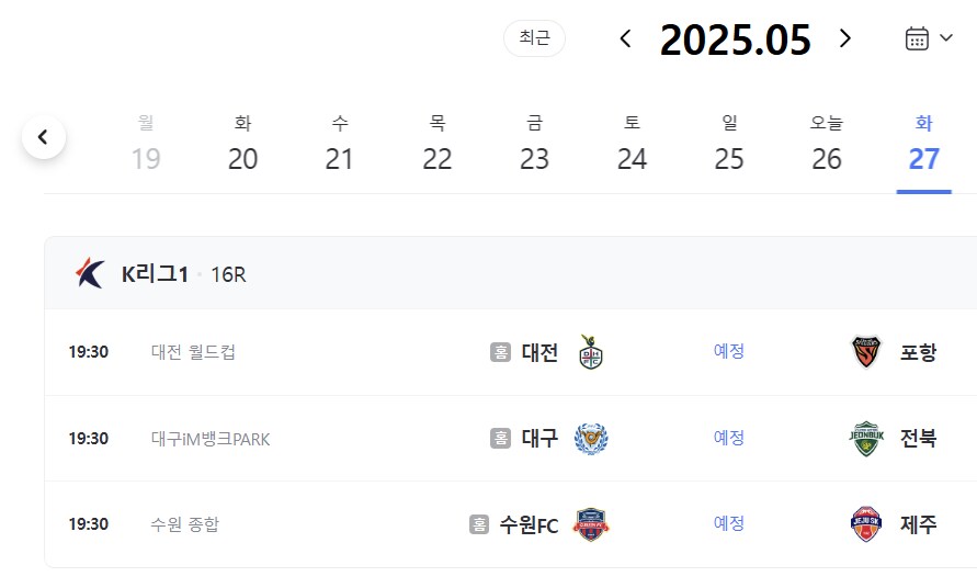 헐...내일 축구함...._1.png