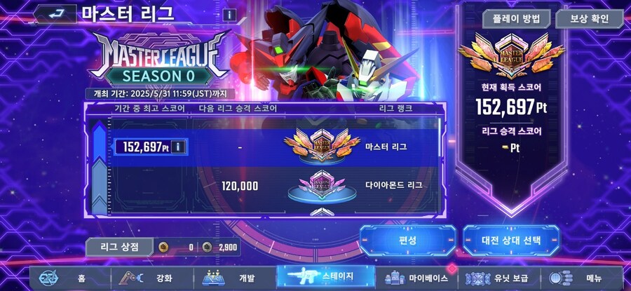 투력따윈 필요없다 여튼 저두 150000인증_1.jpg
