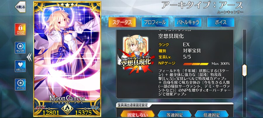 시엘5 알퀘5 릴리스5 2100돌 ㅡ거래완료_3.jpg