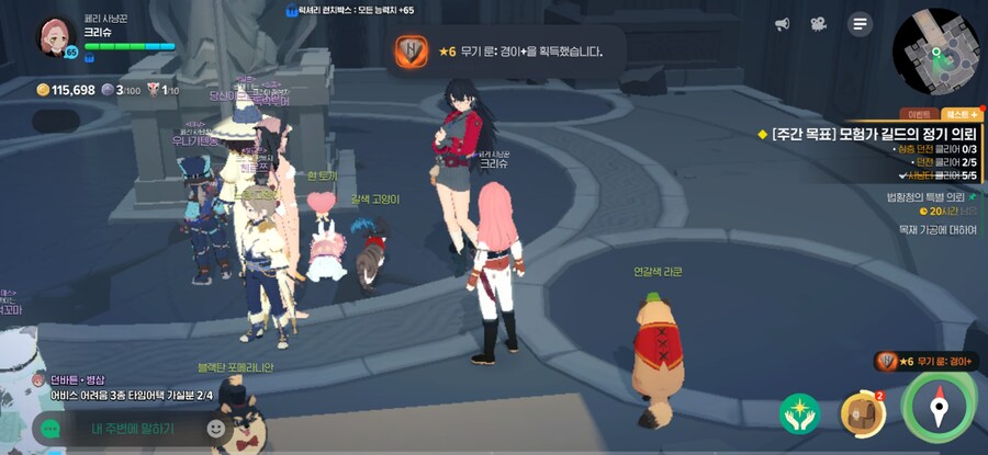 마비m)부캐 경이 정가쳤다_2.jpg