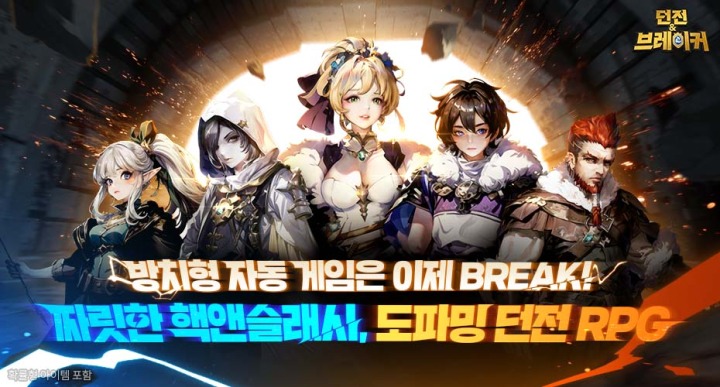 뉴스/겜툰_1.jpg
