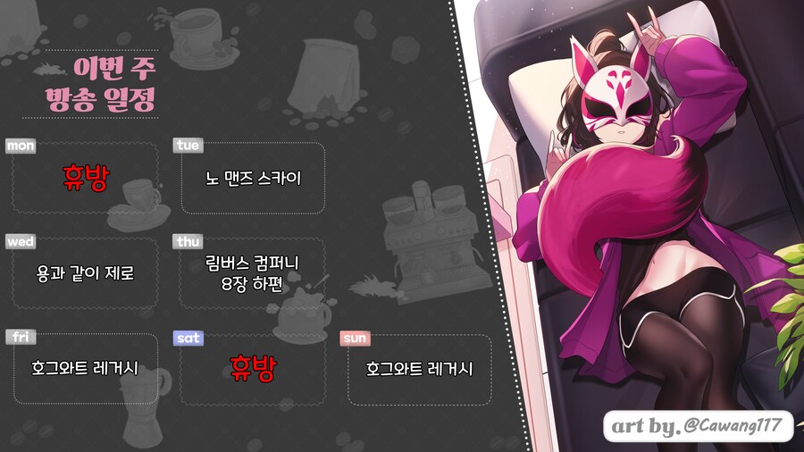[방송홍보] 채널 하루의 5월 4주차 방송 일정입니다_1.png