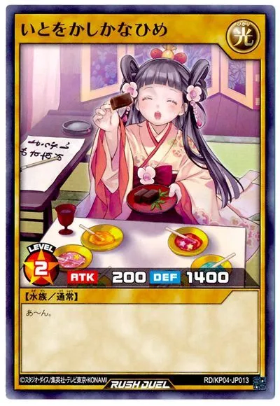 유희왕)이 시각 난리난 러시듀얼 상황_3.webp