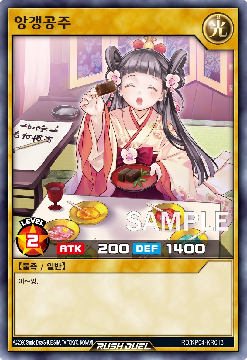 유희왕)이 시각 난리난 러시듀얼 상황_1.jpg