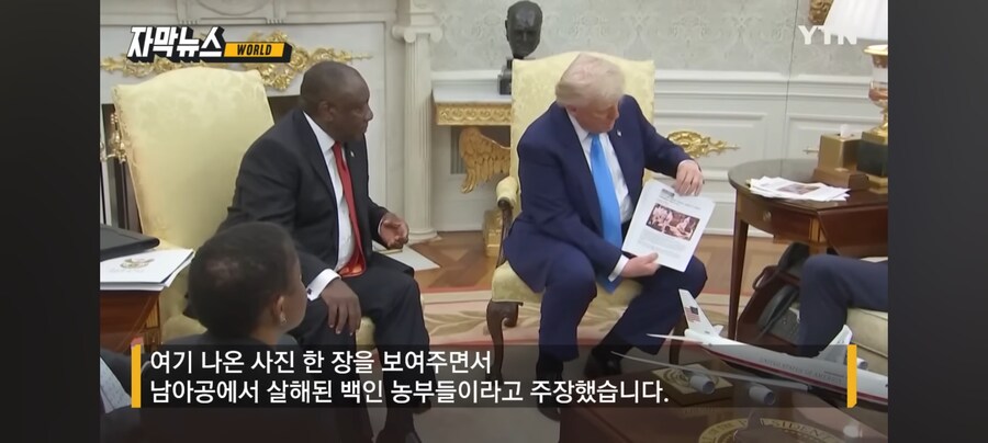 ???: 트럼프가 남아공 대통령을 팩트로 개때린다_3.jpg