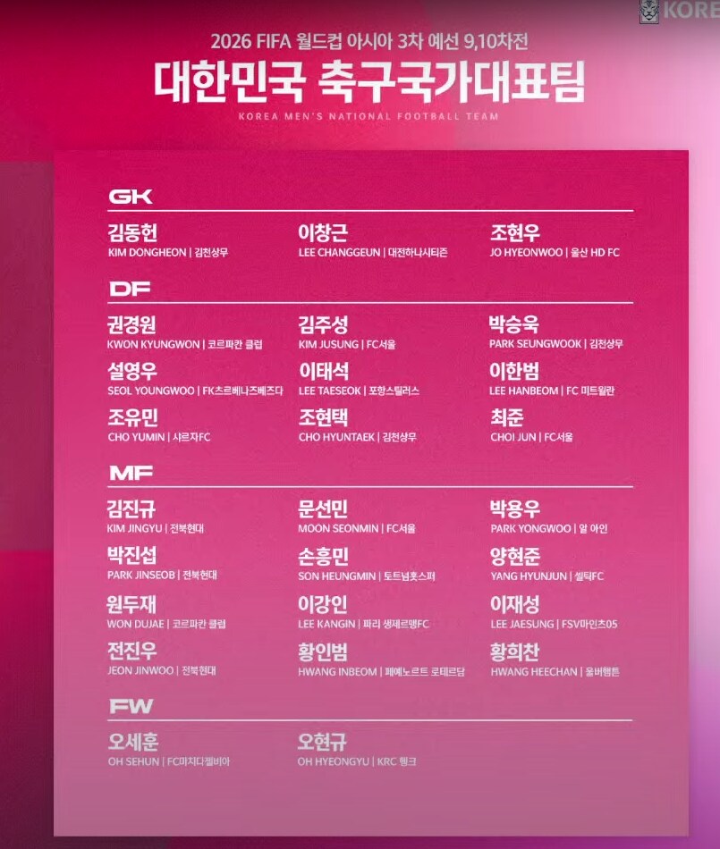 국대명단_1.png