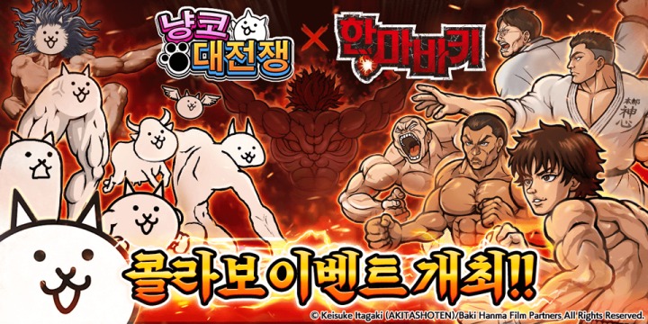 뉴스/겜툰_1.png
