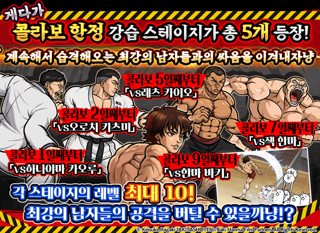 뉴스/겜툰_4.png