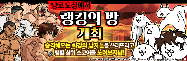 뉴스/겜툰_5.png