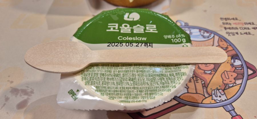 롯데리아에서 크랩 얼라이브 버거 세트를 먹어봤습니다._5.jpg