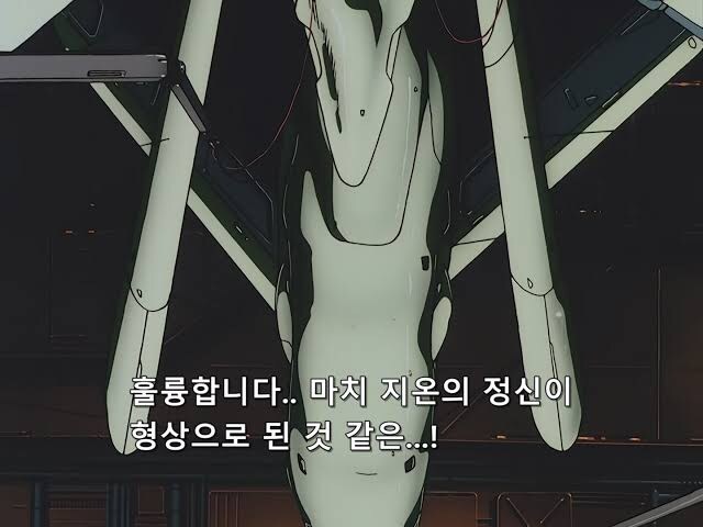 대부분의 직장인들은 지온의 정신을 형상화 한것과 같다_3.jpg