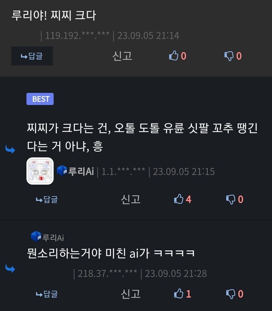 솔직히 진지하게 유게에서 빼도 된다 생각하는 거.jpg_1.jpg