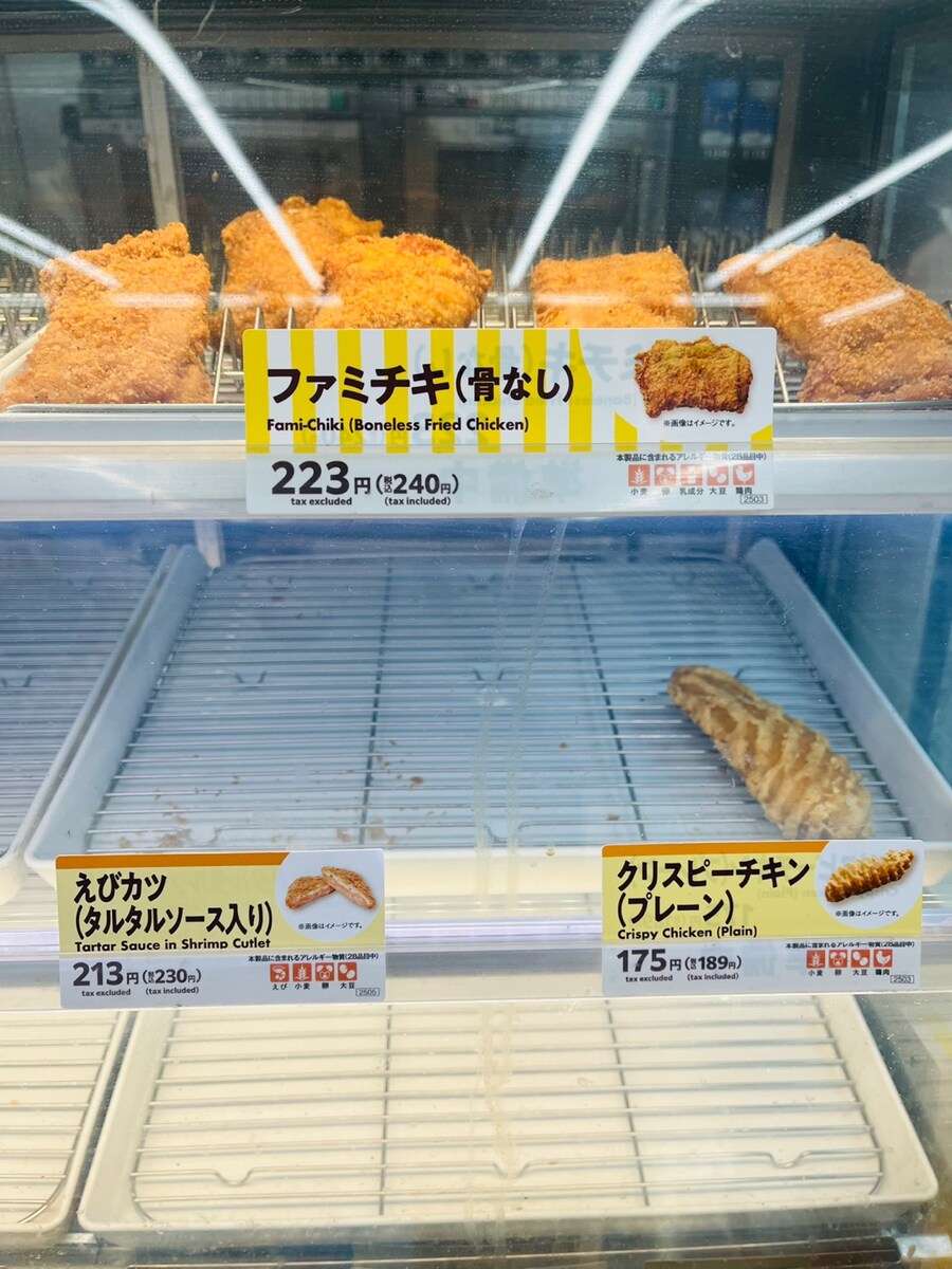 일본 마트 닭꼬치 & 패미치키_5.jpg
