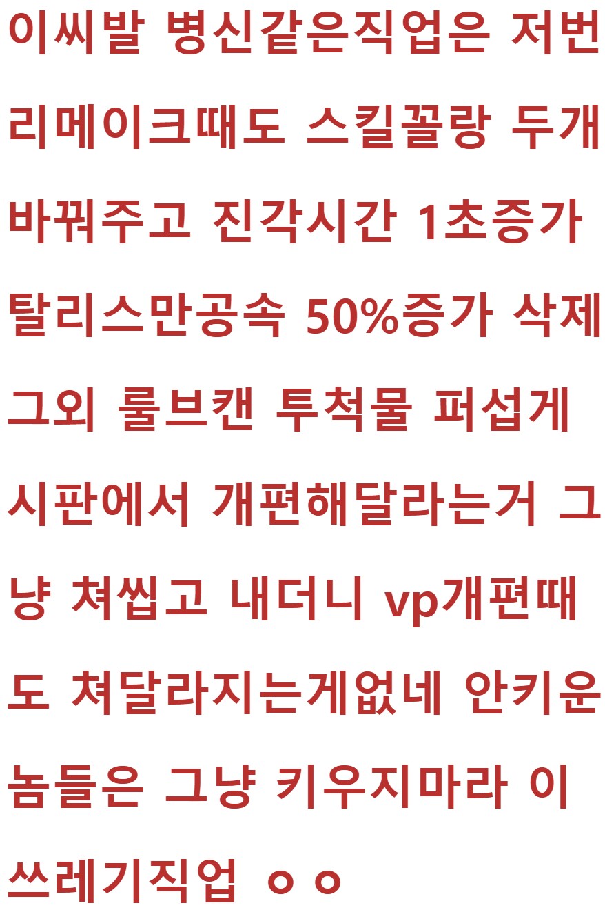 던파)그래도 명왕 살아날수있음_1.png