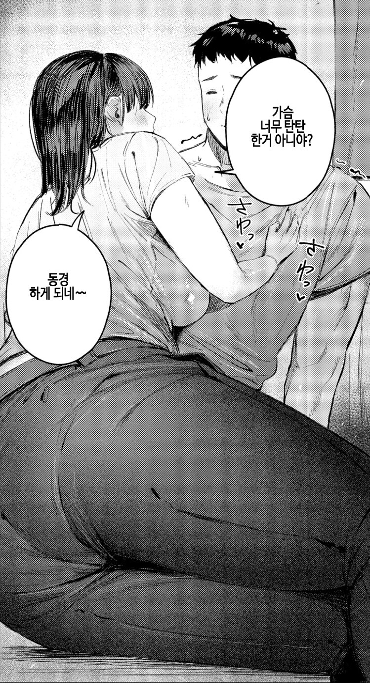 밤새 야근을 하게된 여점장님과 알바생.manhwa_10.jpg