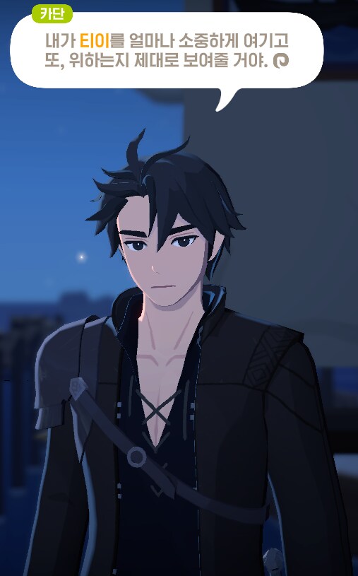 마비M) 마영전 출신 모험가가 카단퀘를 할 때_24.png