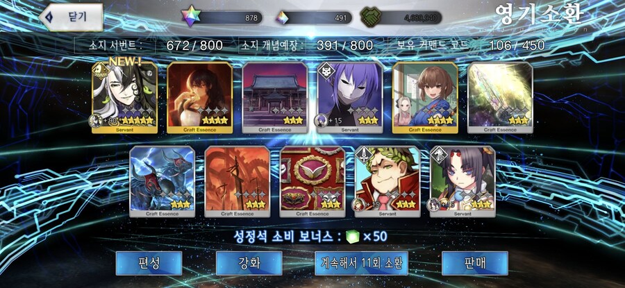 한그오) 마지막 먼지 헌팅퀘는 티아마망으로_3.jpg