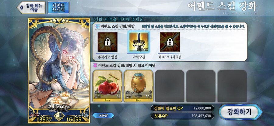 한그오) 마지막 먼지 헌팅퀘는 티아마망으로_2.jpg
