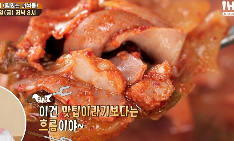 맛있는 지역 음식들이 서울에서 잘 안보이는 이유.jpg_4.png